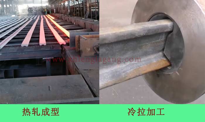 半圓冷拉異型鋼生產流程