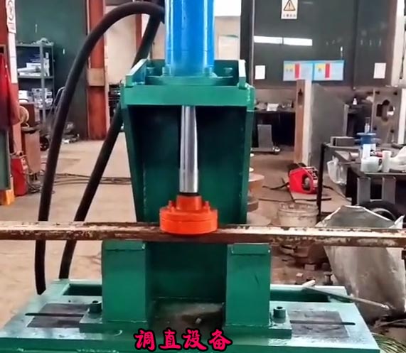 調(diào)直機(jī)